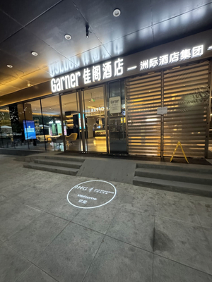 Garner Hotel Beijing 798 Art District By Ihg
