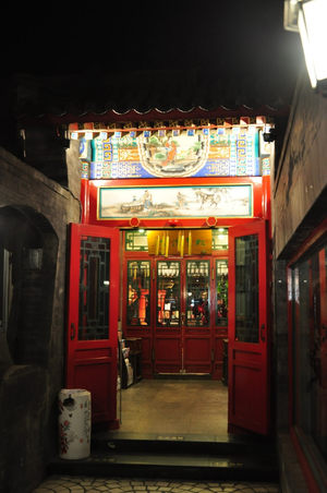Huajia Yiyuan