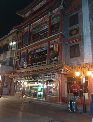 IMMERSING Hotel