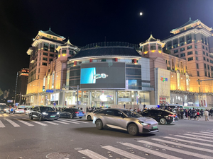 Jade Garden Hotel Beijing