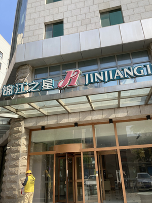 Jinjiang Inn