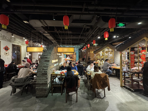 Juqi Beijing Store Branch