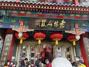 Laogen Mountain Villa
