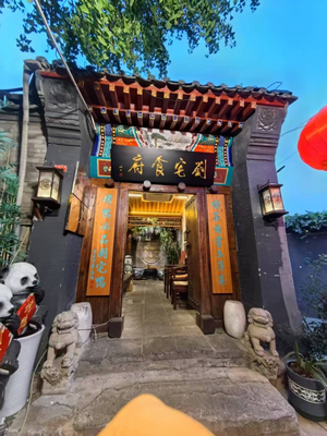 Liu's Family And Restaurant