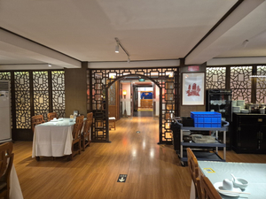 Najia Garden Restaurant