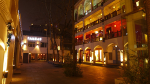 Nali Patio