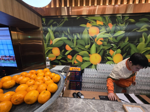 Orange Hotel Beijing Tiantan North Gate