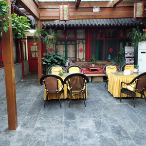 Qianmen Courtyard Hotel