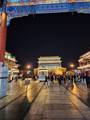 Qianmen Courtyard Hotel