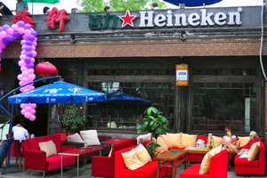 Reggae Bar