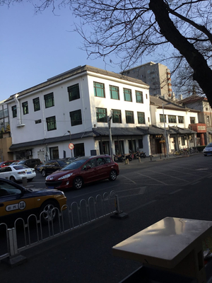 Songhelou Restaurant