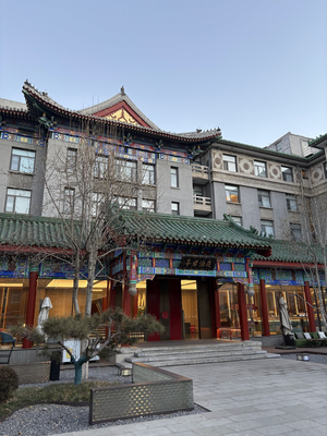 SSAW Garden Hotel Beijing