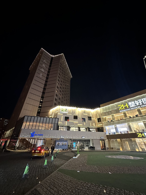 Stey Sanlitun Boutique Hotel