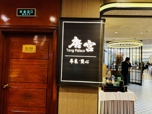 唐宫海鲜舫