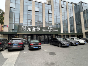 Time walk s Hotel