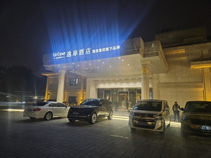 Ur Cove By Hyatt Beijing guomao sanlitun