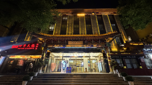 Wancheng Huafu International Hotel