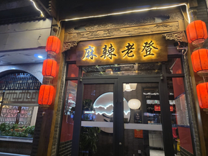 Xiangchuyao Restaurant