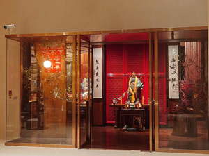 Xinrongji