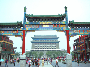 Zhengyangmen
