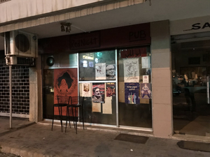 Abou Elie Pub