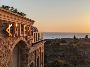 Aleph Boutique Hotel