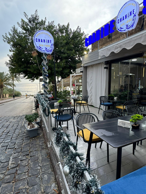 Chahine Seafood Jbeil
