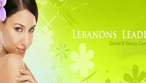 Dental and Beauty Center