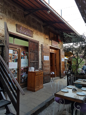 Eddé Yard