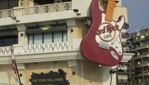 Hard Rock Cafe Lebanon