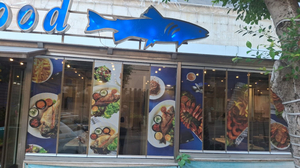 Ocean Food