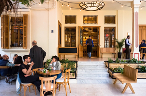 Salon Beyrouth
