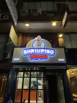 Shrimponi