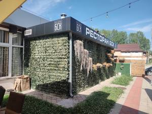 BSK Restaurant