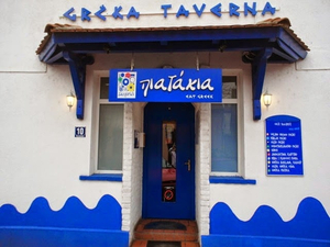 Piatakia