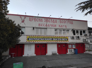 Rowing Club Red Star