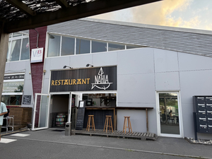 Nahia Restaurant