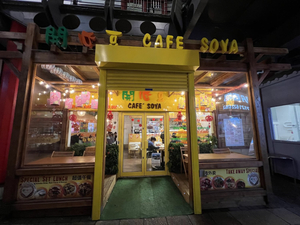 Cafe Soya