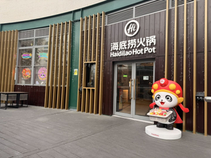 Haidilao Hot Pot Birmingham (next to St. Martin's Church)