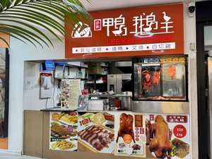 Han Dynasty Food Hall