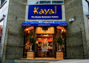 Kayal Birmingham