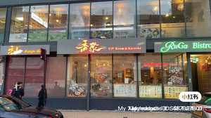 Ruga Bistro