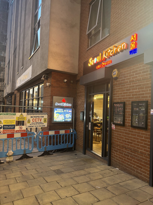 Seoul Kitchen Birmingham
