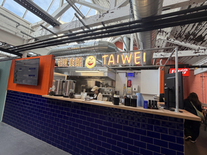 TaiWei 台味食館 @Alfred Works
