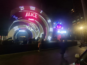 Alice Park