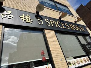 Five Spices House