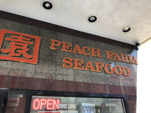 Peach Farm