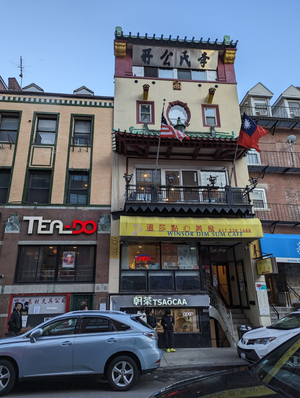 Shōjō Boston