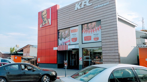 KFC Maun