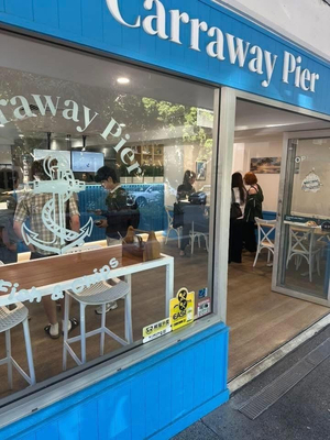 Carraway Pier
